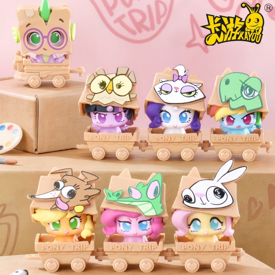Kids Toys Png - KAYOU أصلي سلسلة ماي ليتل بوني