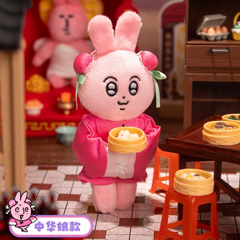 Kids Toys Easter - سلسلة مفاتيح أرنب صديقي من سلسلة