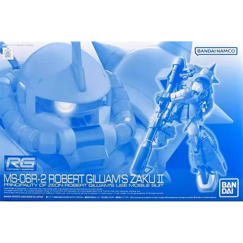 Bandai Model Gundam Rg - بانداي طقم نماذج غاندام RG بلاست