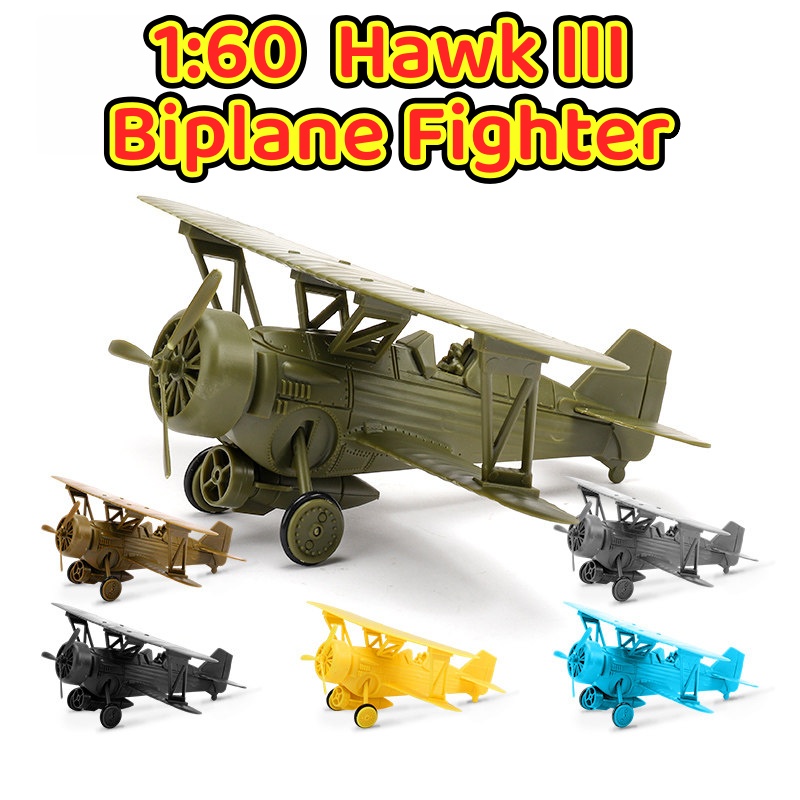 Kids Toys Supplier - نموذج طائرة هوك الثالثة الأمريكية ثنائية