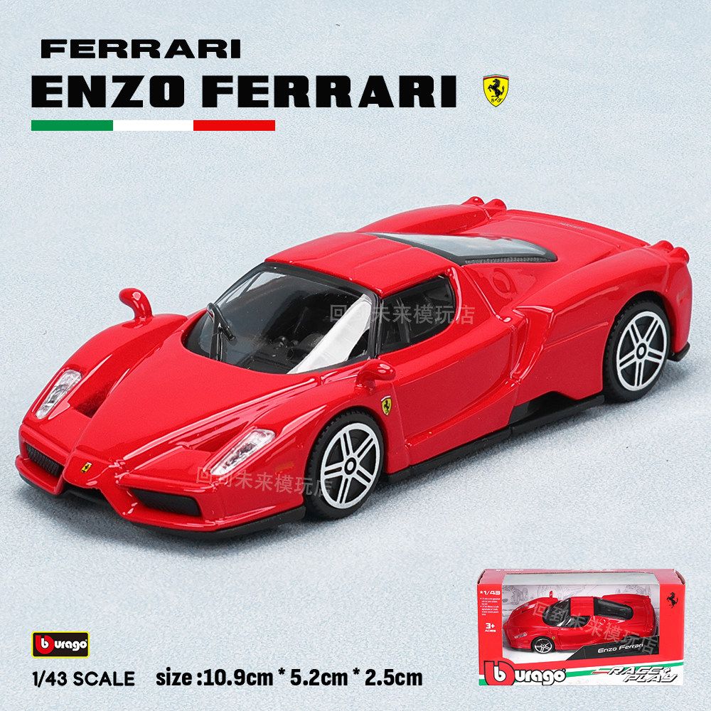 نموذج سيارة فيراري 250 تيستا ر - مراجعة Kids Toys Car وسعره