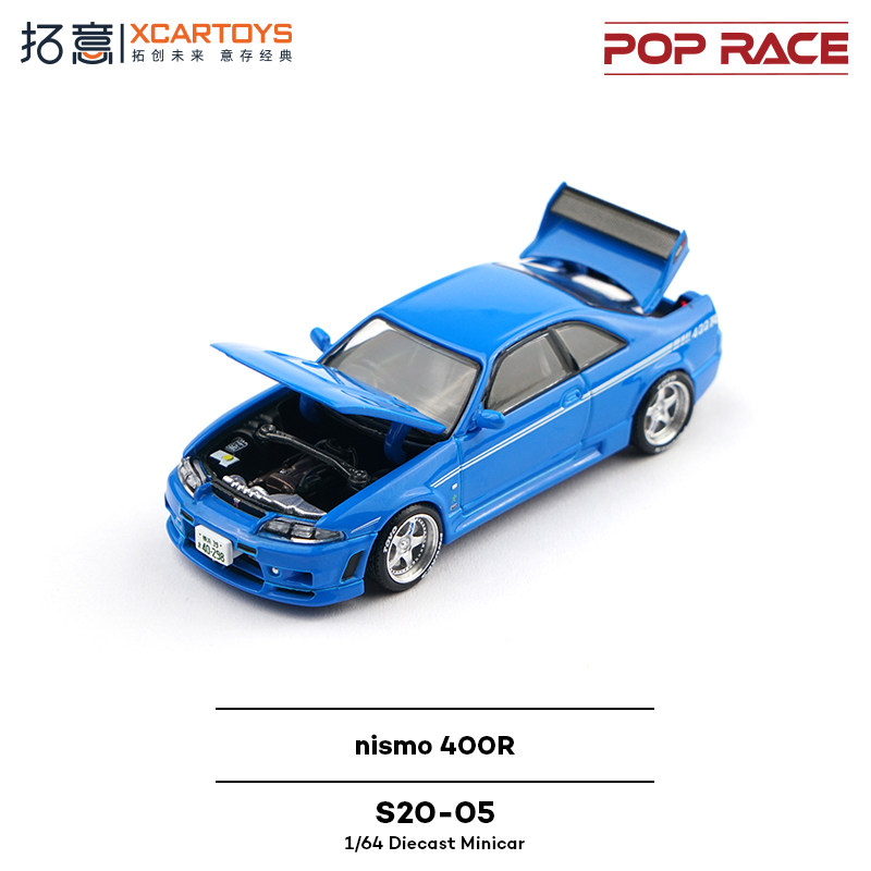 سيارة XCARTOYS POP RACE 1/64 ن - مراجعة Kids Toys Xmas وسعره