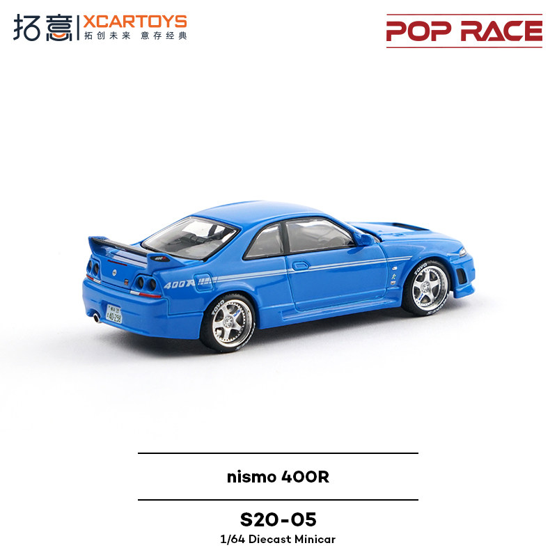 سيارة XCARTOYS POP RACE 1/64 ن - مراجعة Kids Toys Xmas وسعره