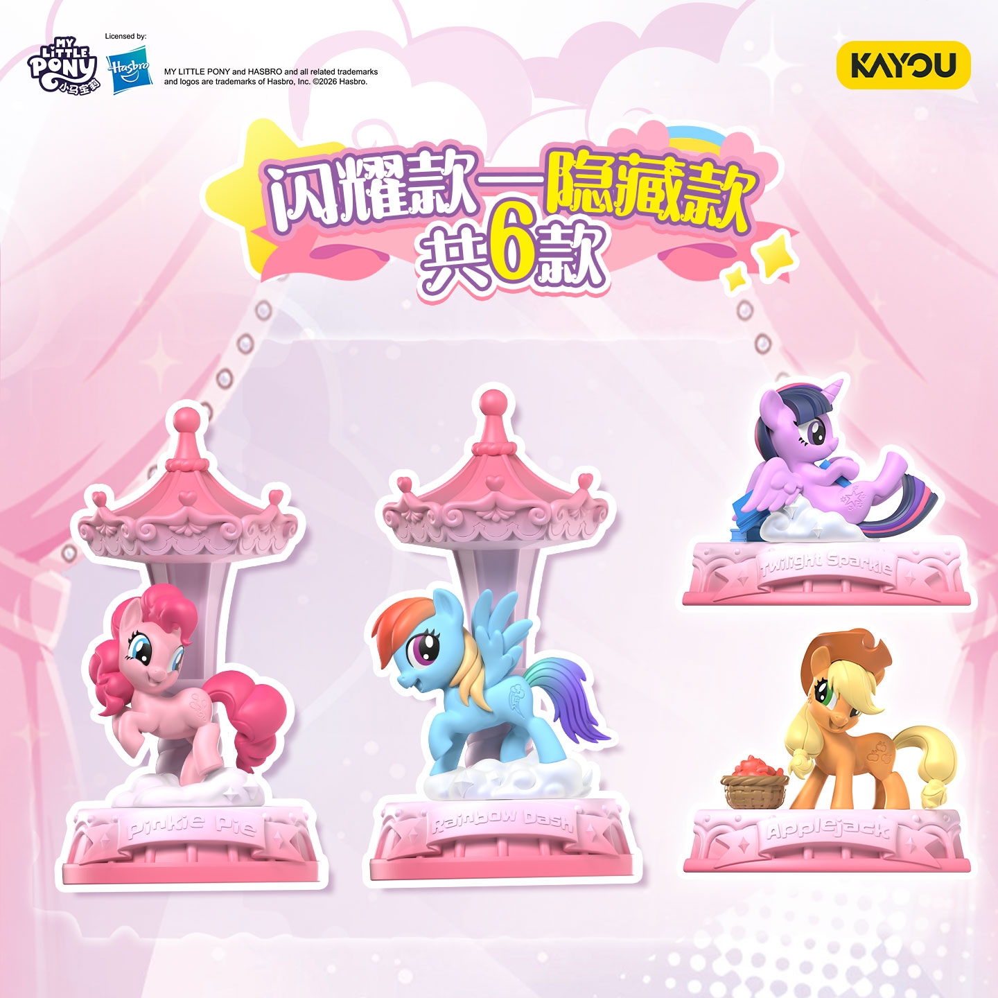 دمية ماي ليتل بوني الأصلية الس - مراجعة Kids Toys Supplier وسعره