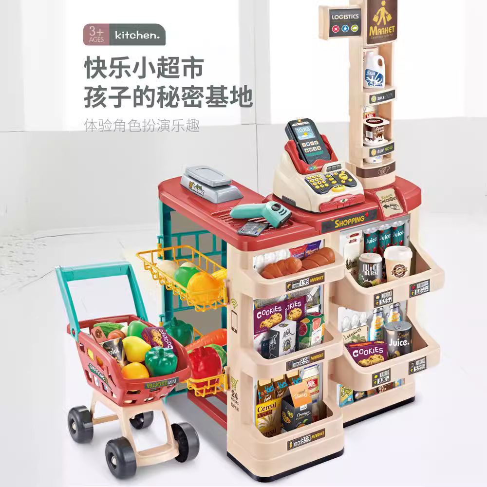 مجموعة ألعاب محاكاة: كاونتر بي - مراجعة Toy Cash Register وسعره