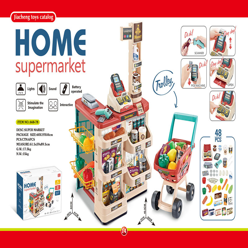 مجموعة ألعاب محاكاة: كاونتر بي - مراجعة Toy Cash Register وسعره