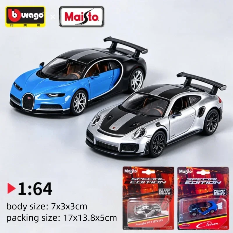 نموذج سيارة بورش 911 GT2 RS من - مراجعة Kids Toys Car وسعره