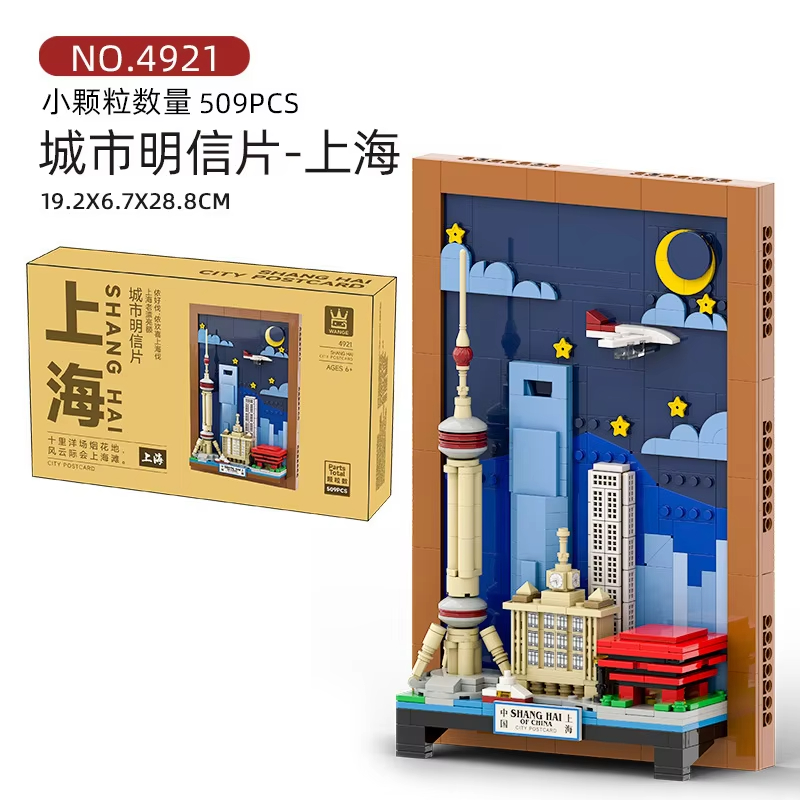 مكعبات بازل على شكل بطاقات بري - مراجعة Kids Toys Paris وسعره