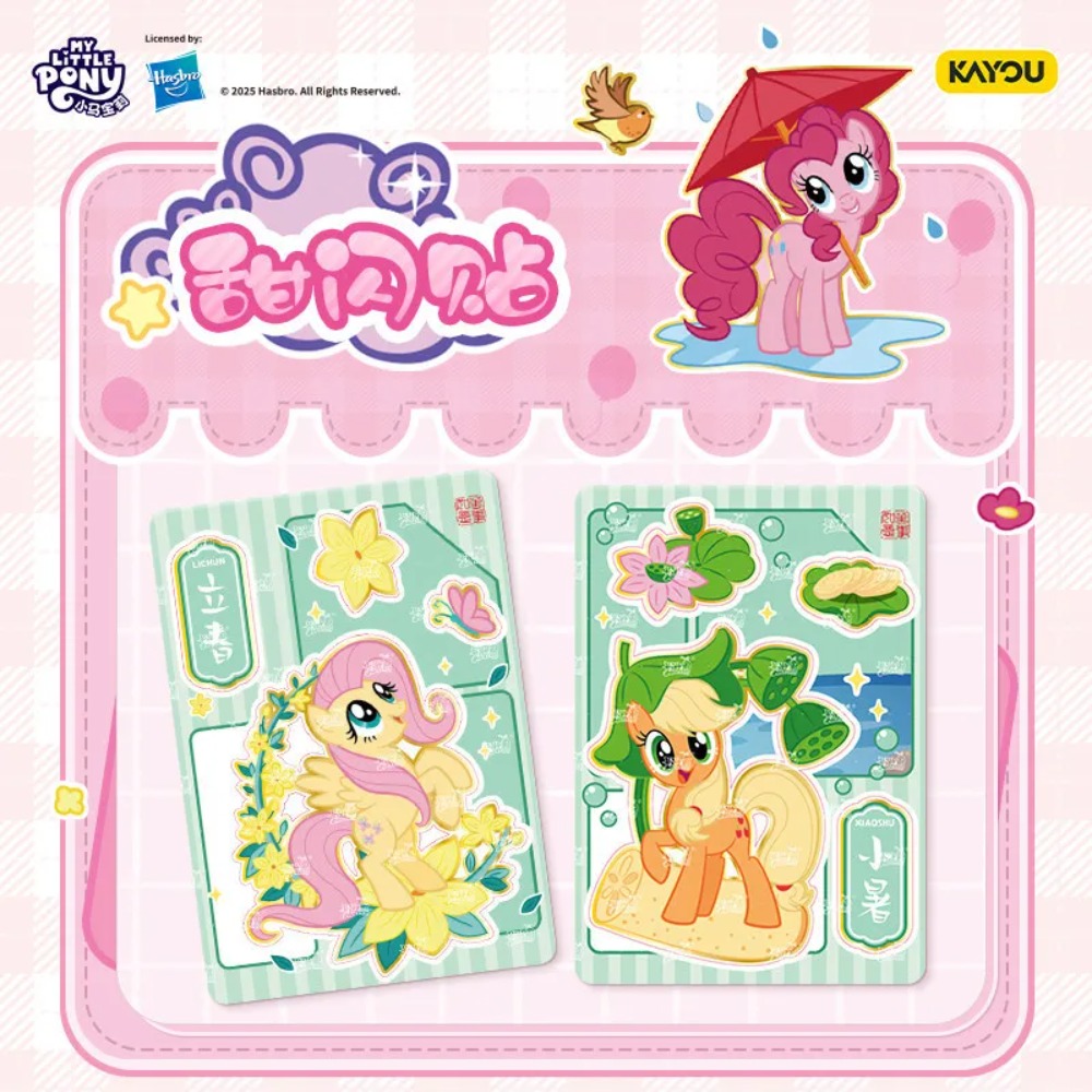 كاييو ماي ليتل بوني: ملصقات أص - مراجعة Kids Toys Png وسعره